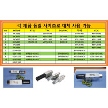 KSV-10HS KSV-15HS KSV-20HS KSV-25HS KCC KSV 대체품 HITOP UCV 진공 이젝터 발생기), KSV-30HS(UCV30S)
