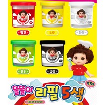 리필용 칼라밀 똘똘이 5색 만들기교구 점토놀이 유아클레이 미술재료 찰흙