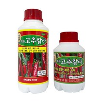 대유 고추칼라 웃거름비료 개화촉진 영양제 고추익히는약, 고추칼라 (500)