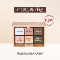 everbab 아이섀도우 팔레트 6색 어스 매트 저렴한 학생 블러쉬 하이라이터 올인원 플레이트, 기본 디스크  02