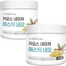 매스틱 검 그리스 키오스 위건강매스틱 분말 가루, 2병, 200g