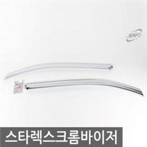 JK FUNSTORY 스타렉스 썬바이저 크롬 선바이저 창문 빗물받이 1997, 없음