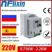 주파수변환기 주파수 인버터 VFD 1 상 입력 (3 220V 0.75KW/1.5KW/2.2KW/4KW/5.5KW/7.5KW 범용, 03 220v 2.2kw
