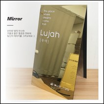 골드미러 A형 철제입간판 A형금속 스텐 대, 40x80cm