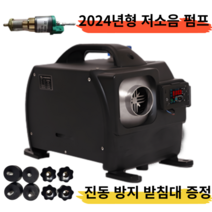 다준다 무시동 히터 차박 온풍기 이동식 알루미늄 저소음 신형 캠핑카 텐트 전기히터, 시티 블랙, 12/24/220V겸용1구
