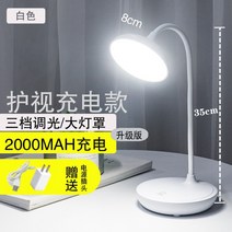 빈티지스탠드 인테리어 램프 모던 스탠드조명 책상 무드등 미국 뱅커스 침실 도서관 공부등, F