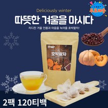커피 물 대용 삼각티백 침출차 호박차 팥차 데일리차 국내산 100% 원물 블렌딩 티 호박 팥 차 사무실 추천 햅썹인증 호박티 티백 TEA 건강차 학교 교무실 차 산모 출산후 임산부