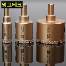 망고테크 다이아몬드 융착 코아비트 코어비트 포세린 타일 유리 대리석 홀쏘 홀소 홀커터 홀컷터, 2개입BS337014-14MM, 2개