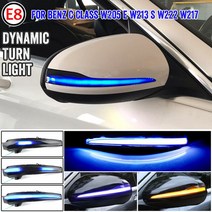 자동차 LED 다이나믹 턴 시그널 라이트 사이드 미러 표시등 벤츠 C E S GLC 클래스 W205 C200 W213 E300 W222 X253, [02] Blue yellow