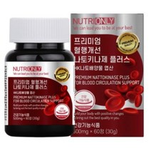 뉴트리온리 프리미엄 혈행개선 나토키나제 플러스, 60정, 5개