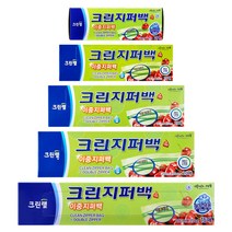 크린랩 이중지퍼백 미니 소 중 대 특대 크린랩 지퍼팩, 4)25x30 대 20매