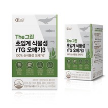 더블N 더블엔 순도80% 더그린 초임계 식물성 rTG 오메가3