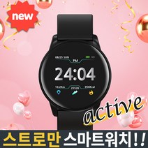 스트로만 스마트워치 B2 액티브(1종), 단품, 단품