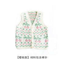 코바늘 엄마 아이 스웨터 조끼 뜨기 DIY 만들기 수제 가족 옷 양모 재료 패키지, [체리 스타일] 도구 포함