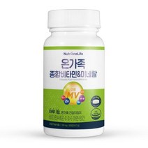 뉴트리원 온가족 종합비타민&미네랄 (1500MG*365정) 108161