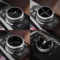 트루파츠 BMW 공용 아이드라이브 조그셔틀 노브 커버 몰딩 1 3 5 7시리즈 X1 X3 X5 X6, BMW 아이드라이브 조그셔틀 커버몰딩