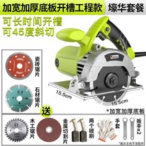 고속 금속절단기 철근 컷팅기 앵글 대리석 콘크리트 철판 슬라이딩 나무 합판 판넬 디월트, 전문가용880AW 풀세트, 1개