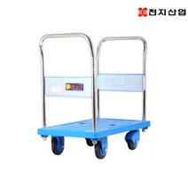 주류납품 마트카트 물류카트 천지산업 PLA-D