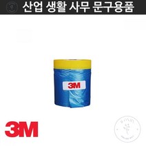 3M 3M 자동차용 카바링테이프 450mm x 20M도장용 커버링