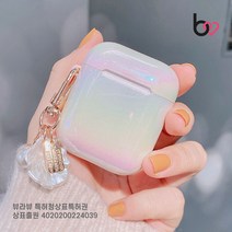 에어팟 1/2 아쿠아 홀로그램 그라데이션 글리터 하드 케이스 조개 키링세트 모음, 레드, 에어팟케이스 SAP210