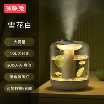 증발식 에어워셔 빗방울 디퓨저 샤오미 자연기화식 청소 무소음 자연증발기화식 비소리 구름 가습기 물멍, B