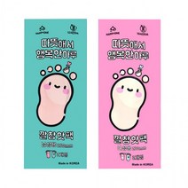 해피데이핫팩 방석핫팩(400g) 깔창핫팩(남/여) 목어깨찜질패드 핫팩모음, 03) 목어깨 찜질패드