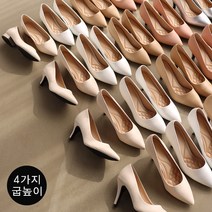 [주문폭주/쿠팡단독특가] 바닐라슈 레인드 베이직 몰드창 쿠션 플랫 펌프스(2.5cm 5cm 7cm 8.5cm)
