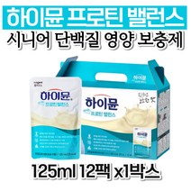 하이뮨 프로틴밸런스 액티브 단백질음료 하이문 임산부 노년 갱년기 남성 식품 남자 40대 선물 여자 중년 온가족 아빠 패밀리 직장인 80대 추천 노인 60대 홈쇼핑 할머니 코스트코