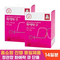 품, 28정 x 1박스(14일분)