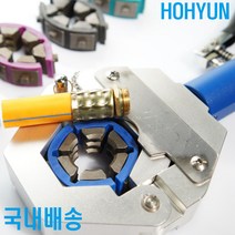 호스압착기 고압호스 수동 농약 유압 HH-MC-2호현산업