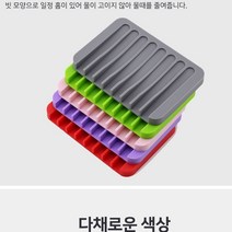 BATH 실리콘 비누 홀더 받침대 거치대 욕실 비누걸이, 랜덤발송