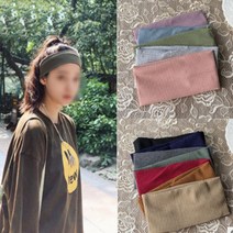 헤어밴드 화이드 넓은 머리끈 무지 반디나 운동 세안 팩 여자 여성 패션 사계절 머리띠