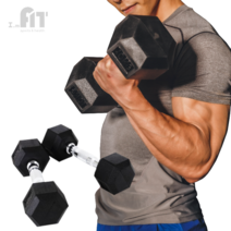 아임핏 아령 덤벨 11kg 12kg 13kg 14kg 15kg 16kg 17kg 18kg 19kg 20kg 육각아령(낱개)