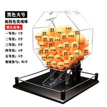 로또 번호 랜덤 추첨기 당첨 숫자 무작위 복권기, 옵션4