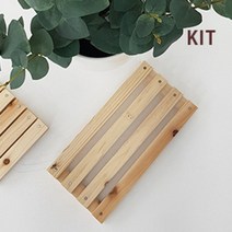우드라이크 목공 체험 수업 키트 DIY 와이드 받침대 만들기