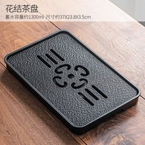 다반 차판 차트레이 배수 찻상 심플 고급 다도용품, 옵션2
