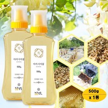 천연 벌꿀 아카시아꿀 자연숙성 토종꿀 100% 국내산 청정자연 백운산 노고단향, 500g x 1병