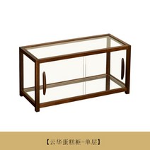 우드 쇼케이스 빵 커피 디저트 단단한 유리 디스플레이 홈카페 수납장, 싱글 플라이 블랙 호두