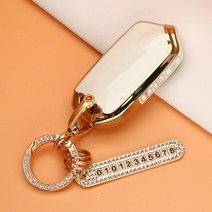 유투카 기아 스마트 자동차 키케이스 TPU 키커버 키링 키용품 스팅어 더뉴 K9 모하비 더마스터 키홀더, TK-05, 골드-아이보리