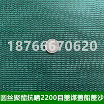 그물망 벌집망 추락 낙하물 방지망 안전그물망 1톤 트럭 화물차 공사장 골프장 시설, 2200 6x30m