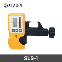 2LS 회전레이저디텍터.수신기(RL-H3D전용 홀더포함) 정품명칭 SLS-1, 1개