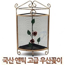 엔틱우산꽂이 우산정리함 업소용 코너우산꽂이(엔틱코너)1개 인테리어우산꽂이, 1세트