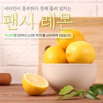 팬시2kg 가성비 좋은 제품 중 판매량 1위 상품 소개