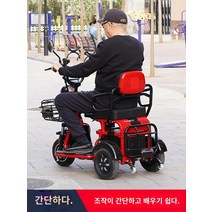 노인전동차 삼륜전기오토바이 노인전동스쿠터 삼륜전기스쿠터 노인용 전동 세발자전거 장애인용 부인용 소형 승하차용 배터리카 장애인용 전동스쿠터, A, J