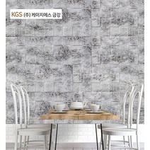 100 파벽돌 폼블럭 10개 x 70cm 블럭아이 그레이 / 접착식, 상세페이지 참조