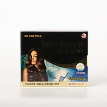 [USA] 비오틴 프리미엄 (500mg x 60정 x 2박스 _ 4개월분) 모발 손발톱 영양 건강!, 120정, 1개