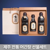 굿프랩 프리미엄 온리 제주 전통 어간장 선물세트 500ml 2병+250ml 1병, 1세트