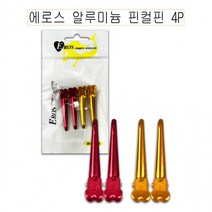 에로스 알루미늄 핀컬핀 미용집게핀 4P -D, 상세페이지 참조, 상세페이지 참조