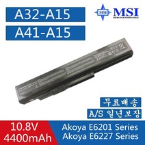 MSI A32-A15 A41-A15 A42-A15 A42-H36 MSI A6400 노트북 배터리 CR640 CR640MX CR640X CX640 CX640X
