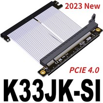 그래픽 라이저카드 ADT-새로운 PCIe 4.0x16 라이저 케이블 RTX 4090 그래픽 비디오 카드 Gen 5/4 유연한, 05 2023 New PCIe 4.0_02 150mm